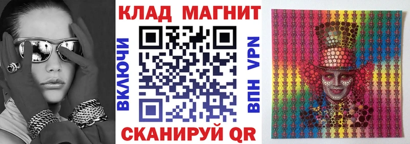 Наркотические вещества Оха Канабис  APVP  ГАШ 