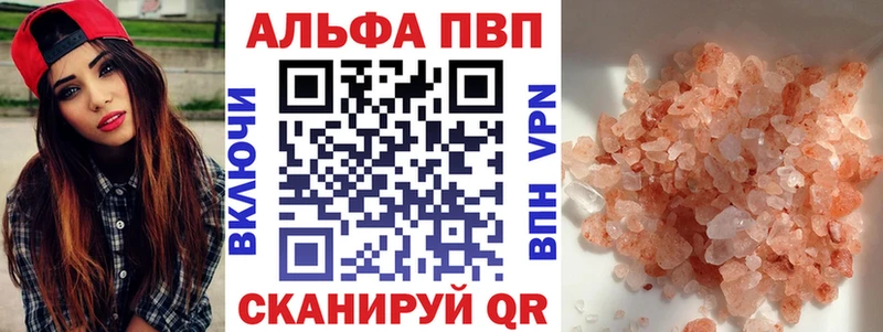 А ПВП мука  Оха 