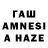 Канабис White Widow Gulnaz Kinzikeyeva