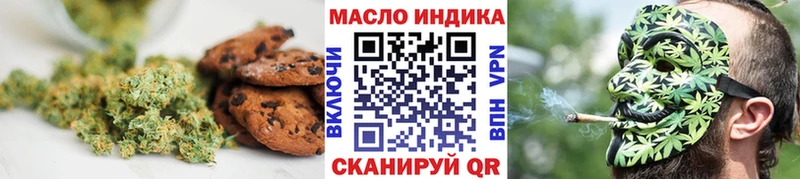 наркотики  Оха  Canna-Cookies конопля 