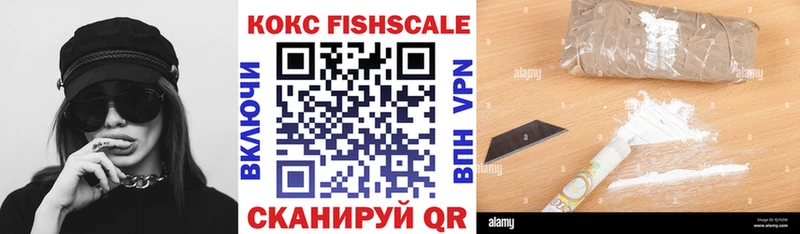 продажа наркотиков ОМГ ОМГ как зайти COCAIN 99% Оха