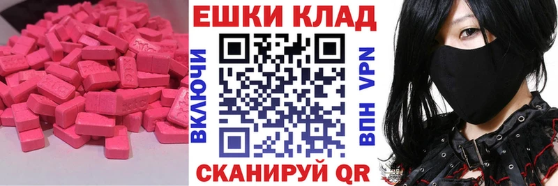 Ecstasy 300 mg  Оха 