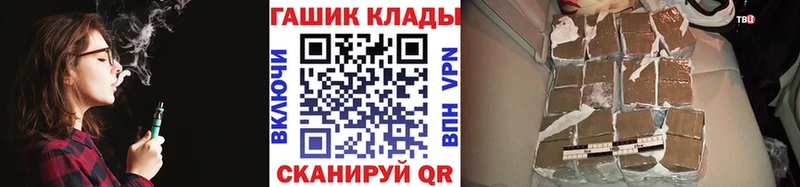 ГАШ Premium  Оха 