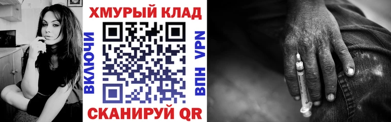 купить   Оха  ГЕРОИН гречка 