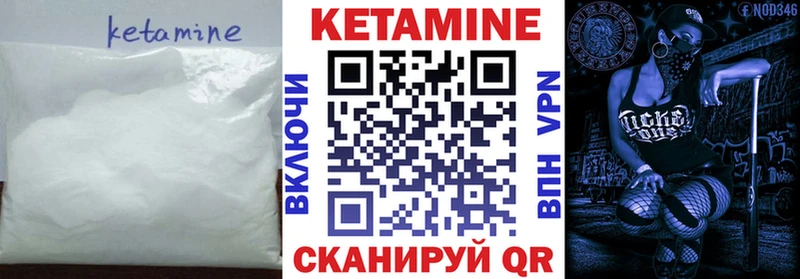 Кетамин ketamine даркнет как зайти Оха купить