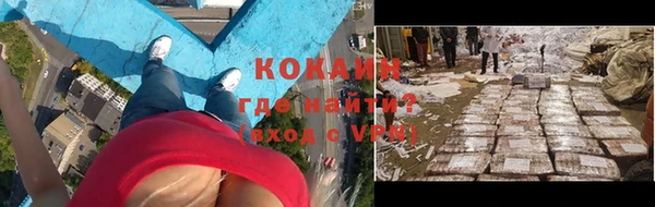 кокс Армянск