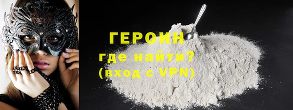 кокс Армянск