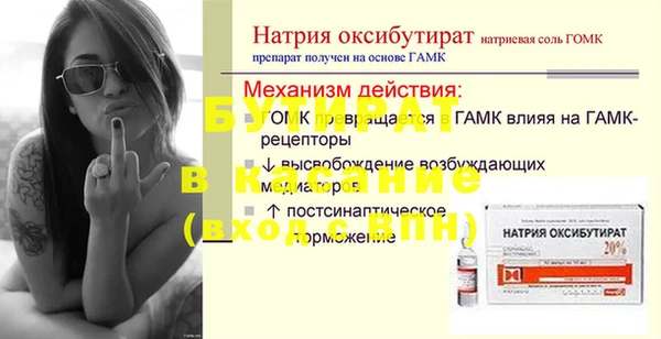 дистиллят марихуана Аркадак