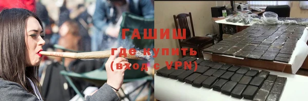дистиллят марихуана Аркадак