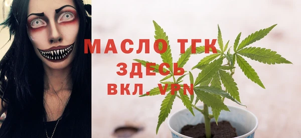 марки lsd Арсеньев