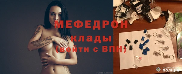дистиллят марихуана Аркадак