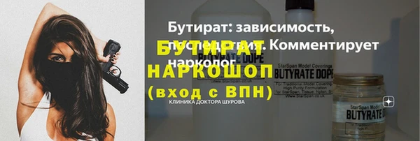 кокс Армянск
