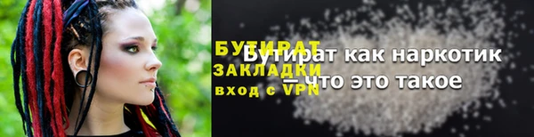 дистиллят марихуана Аркадак