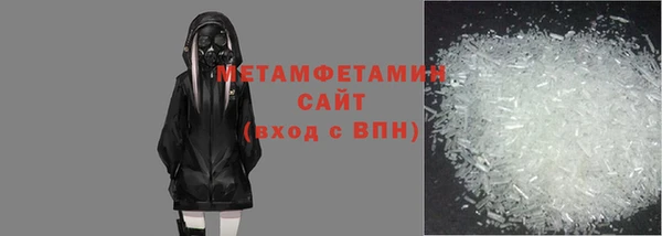 кокс Армянск