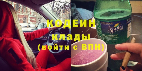 марки lsd Арсеньев