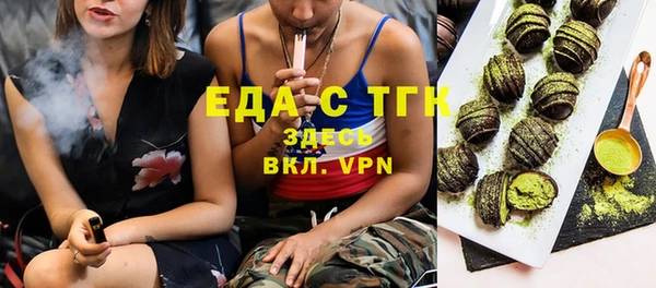 дистиллят марихуана Аркадак