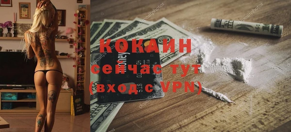 кокс Армянск