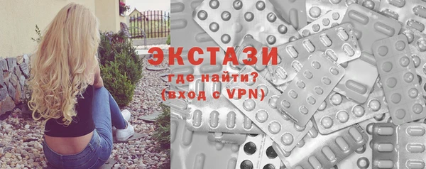 кокс Армянск