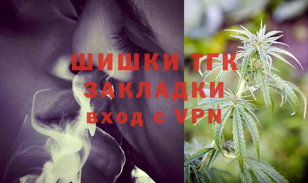 марки lsd Арсеньев