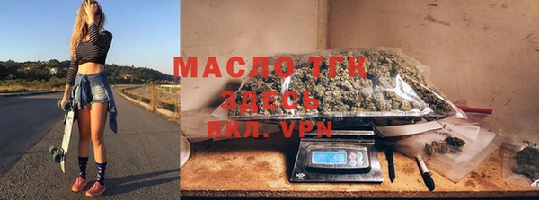 бошки Тобольск