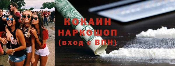 кокс Армянск