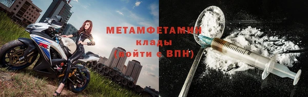 кокс Армянск