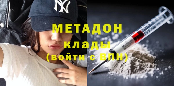 дистиллят марихуана Аркадак