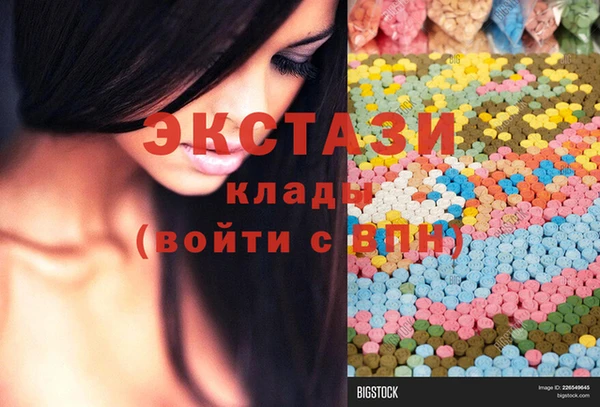 кокс Армянск