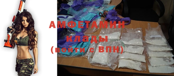 марки lsd Арсеньев