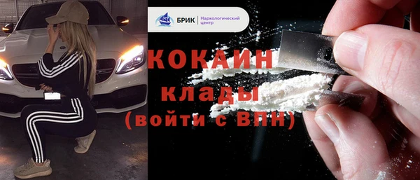 кокс Армянск