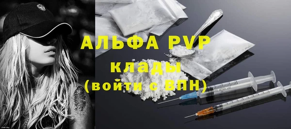 бошки Тобольск