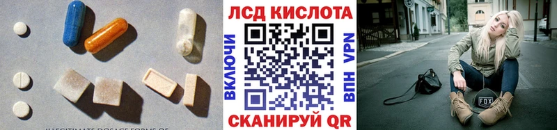 ЛСД экстази ecstasy  что такое   Оха 
