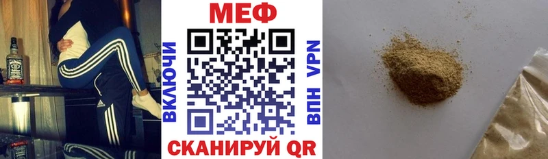 МЯУ-МЯУ 4 MMC  Оха 