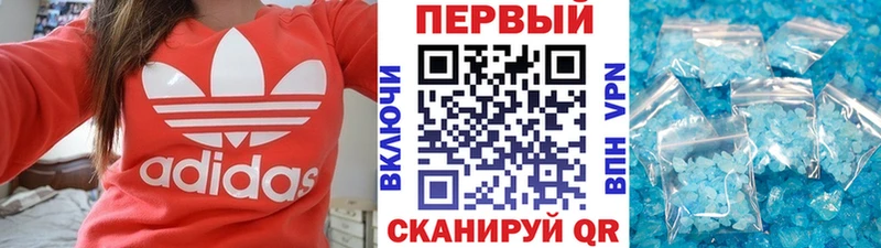 даркнет Telegram где можно купить наркотик Оха Первитин винт