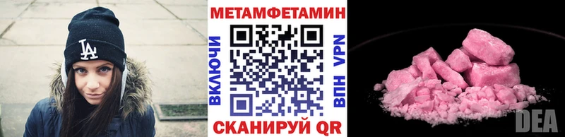 Метамфетамин витя Оха