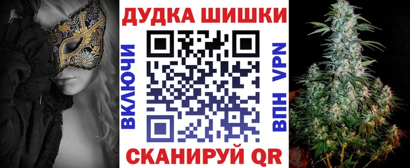 Шишки марихуана план  Оха 